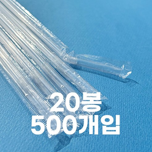 제이디팩 자바라 빨대 7*240mm 투명 개별포장 500개 3000개 10000개, 20세트, 500개입
