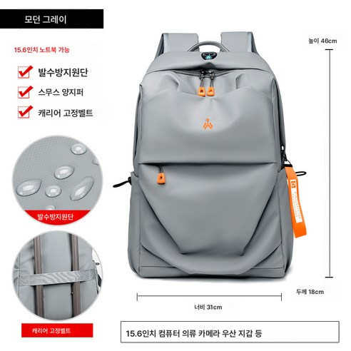PIPUSE 2024 백팩 남자 표 대학생 가방 캐주얼 대용량 컴퓨터가방 가벼운 여행가방