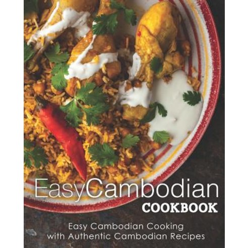 (영문도서) Easy Cambodian Cookbook: Easy Cambodian Cooking with Authentic Cambodian Recipes (2nd Edition) Paperback, Independently Published, English, 9781797780429