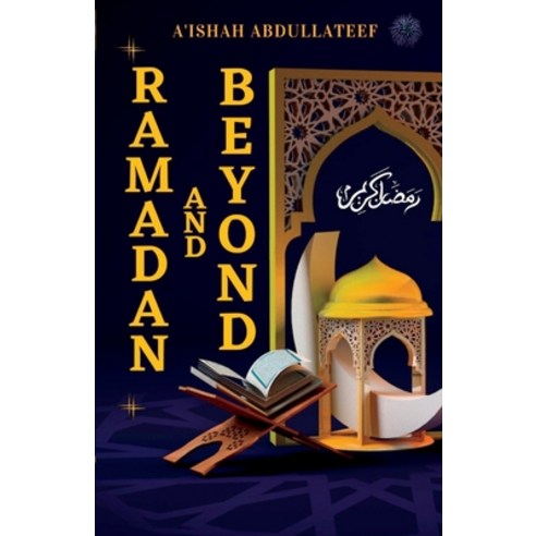 (영문도서) Ramadan and Beyond: A Guide To Spiritual Growth Paperback, Independently Published, English, 9798387527852