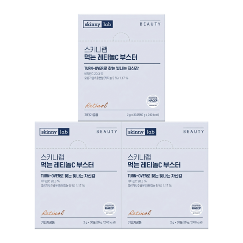 스키니랩 먹는 레티놀C 부스터 30p