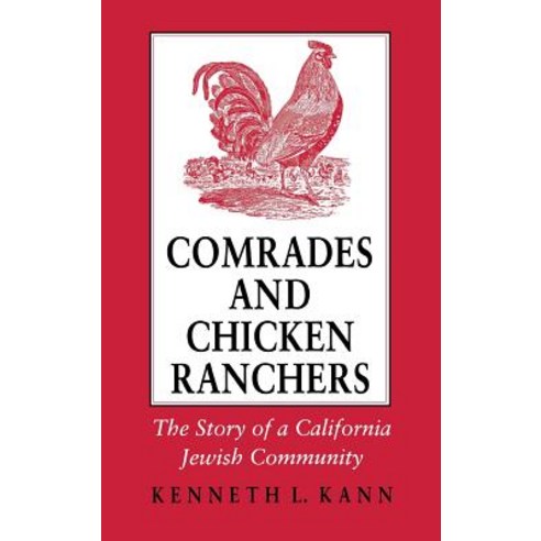 (영문도서) Comrades and Chicken Ranchers Hardcover, Cornell University Press, English, 9780801428074
