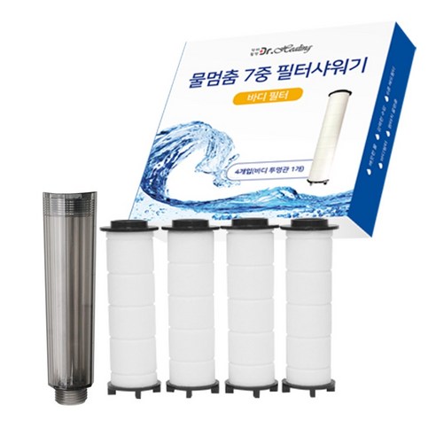 닥터힐링 7중필터샤워기 리필필터 바디필터 헤드필터, 바디필터 1박스