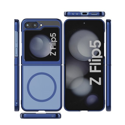 갤러플 Z 플립 맥세이프 하드 케이스: 프리미엄 보호와 스타일