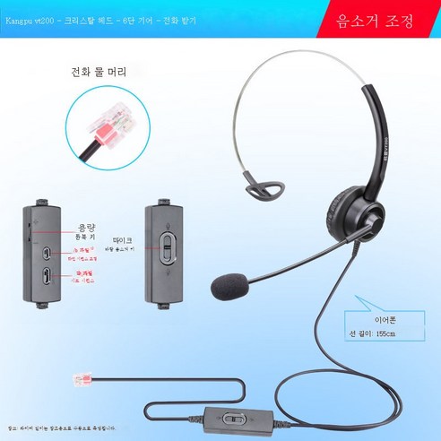 ZZJJC 이어폰 이어폰 헤드셋 헤드셋 헤드셋, 업그레이드-크리스탈헤드-6라인-전화기