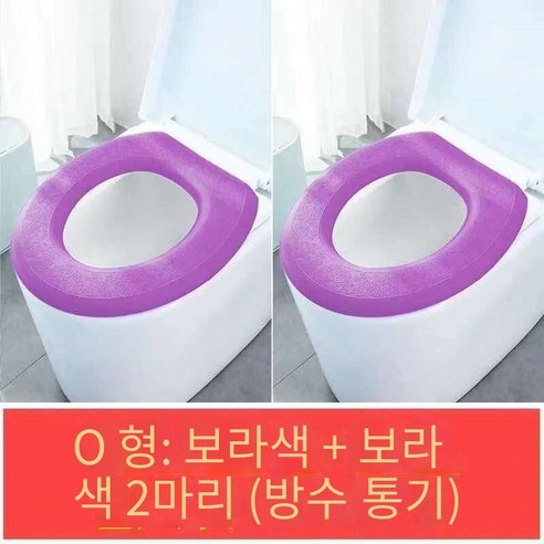 가정용 방수 화장실 매트는 모든 계절에 보편적입니다., 유니버설-방수-"보라색" 2