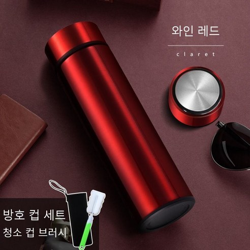 스마트 절연 컵 남자와 여자의 스테인리스 컵 레터링 맞춤형 인쇄 로고 도매 인쇄 기념 선물 오프닝, [표준] 와인 레드_컵+컵커버+컵브러시