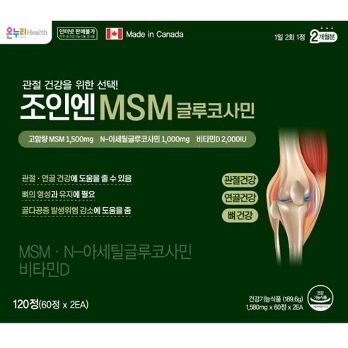 [온누리] 조인엔MSM 글루코사민 (구 조인포스정) 120정 캐나다산 120정 1개