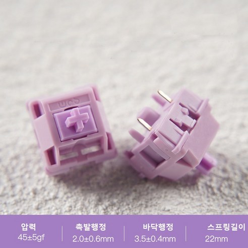 RAINY75 레이니75 바이올렛축 violet축 Wob축 DIY 커스텀키보드, 90개, 청축