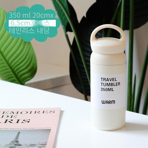 스테인레스 스틸 휴대용 머그잔 휴대용 남녀 귀여운 컵, 흰색, 350ML