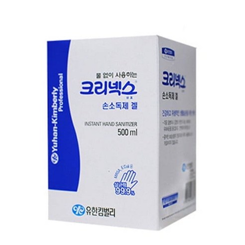 테온셀 크리넥스 손소독제 리필 팩 500ml, 57239_손소독제500ml 전용용기