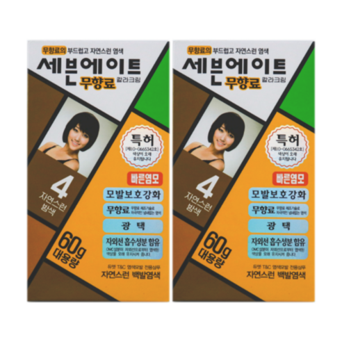 동성제약 세븐에이트 무향료 칼라크림 60g, 4호 자연스런 밤색, 2개입