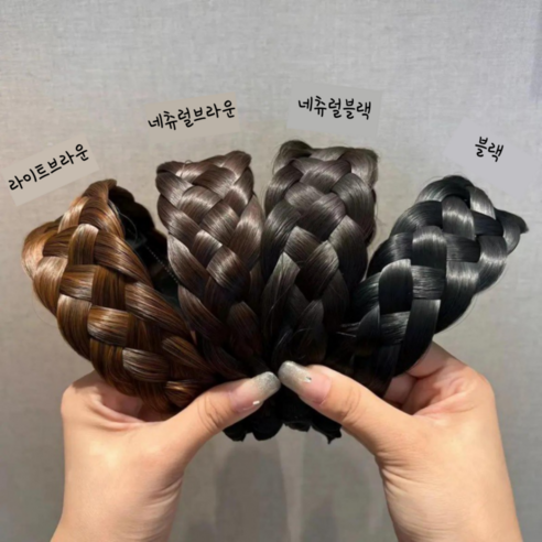 머리띠로 손쉽게 세련된 스타일링을 완성하세요