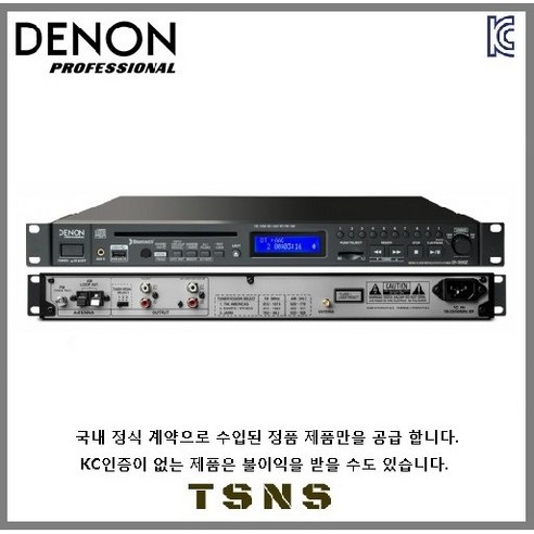 DENON 데논 멀티미디어 DN-300Z USB 블루투스 CD플레이어