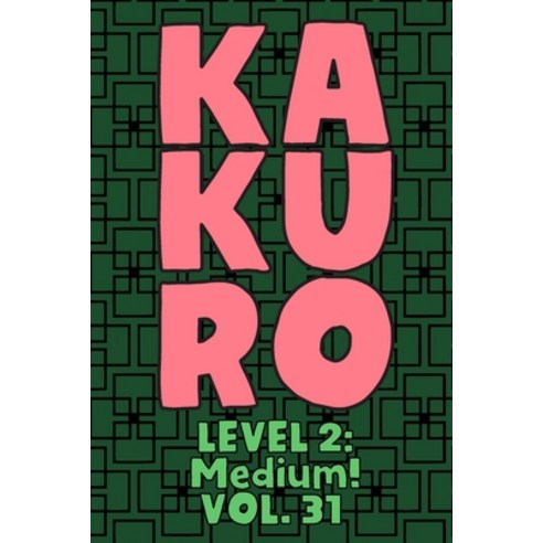 Kakuro Level 2: Medium! Vol. 31: Play Kakuro 14x14 Grid Medium Level Number Based Crossword Puzzle P... Paperback, Independently Published, English, 9798573026640