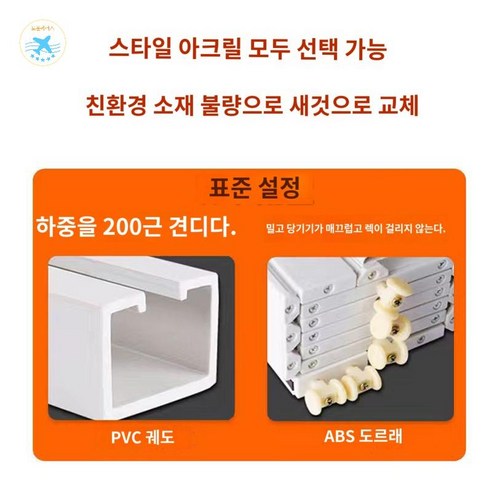 상가 시공 폴딩도어 접이식 간이문 아파트 방문 차단문 색상 공간절약, pvc 유연 차단 냉방유실 방지, 1개