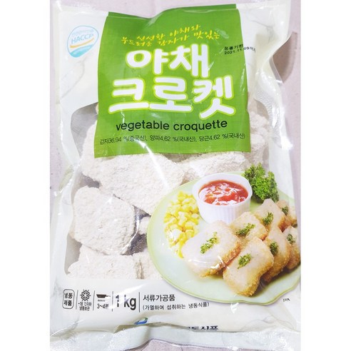 고로케(야채 성원 1K) 식당 아이들간식, 1kg, 1개