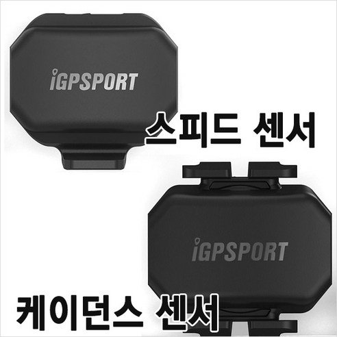 [iGPSPORT]스피드센서 / 케이던스 센서 [택일], SPD70 스피드 센서, 1개
