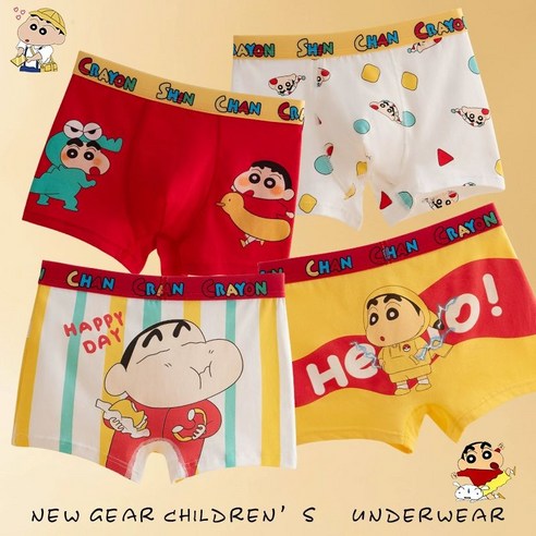 우리 아이 속옷, 꼼꼼한 엄마의 선택! ☁️ 부드러운 구름 위를 걷는 듯한 편안함 짱구팬티