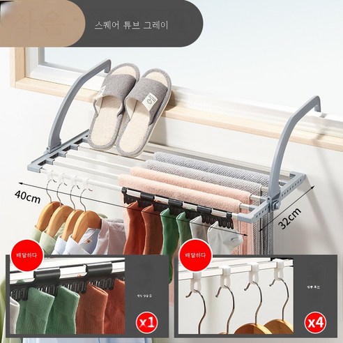 ZZJJC 발코니 빨래건조대 스테인리스강 창밖건조대 접이식걸이 창문걸이 신발건조대, 큐브 스몰 그레이(길이 40*32cm) 양말 1개 증정