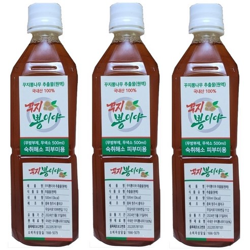100% 국내산 구기뽕 농축액 500ml 3병 세트 꾸지뽕나무 100% 국내산 구기뽕 농축액 500ml 3병 세트 꾸지뽕나무