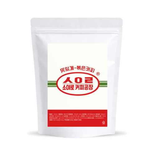산미없는) 소이로 원두커피 온두라스 코판 SHG 중강배전 달달 초코 고소, 1개, 200g, 모카포트(중간~고움)