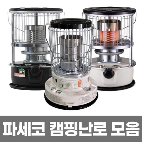 집에 따뜻함과 편안함을 위한 파세코 석유 난로