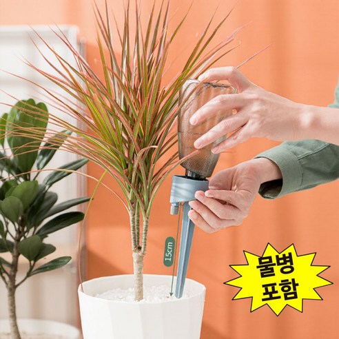 자동 화분 물주기 꽃 식물 페트병 급수기 (물병포함), 파란색 (물병포함)
