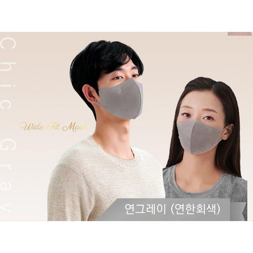 크린조이 와이드핏 중형 KF94 마스크 - 안전한 성인용 황사마스크