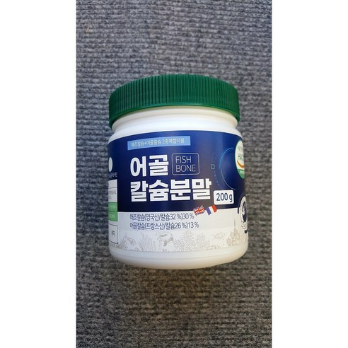 [건강캐슬]어골칼슘분말 상어연골 마그네슘 글루코사민 저분자 뼈째먹는 칼슘 200g, 1개