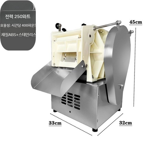 상업용 다기능 야채 커터기 자동 파쇄 대용량 식당 급식 과일 분쇄기 슬라이서 감자 당근, 야채커터기 (대형)