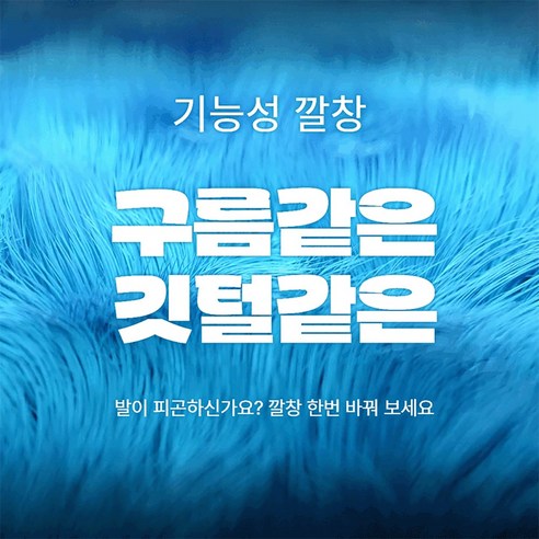 족저근막통과 발 피로 완화를 위한 편안하고 내구성 있는 깔창