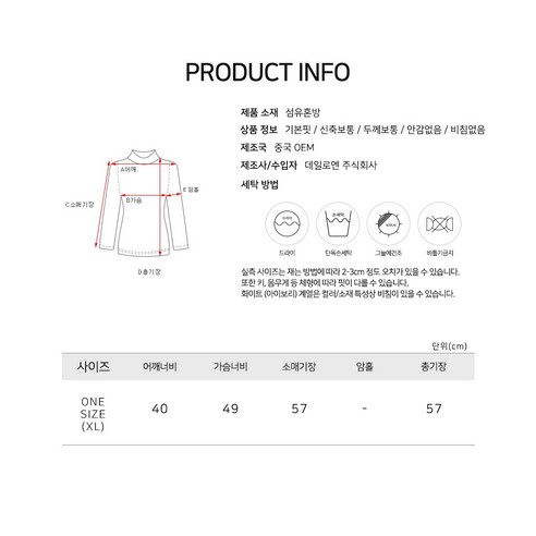 데일로엔 여성 브이넥 심플 골지 긴팔 니트티