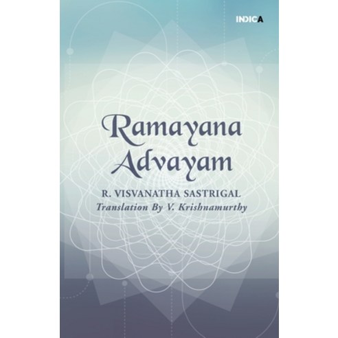 (영문도서) Ramayana Advayam Paperback, Notion Press, English, 9798888839911