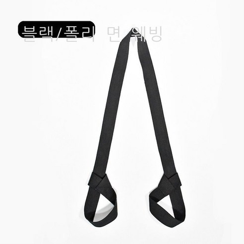 이든 요가 매트 끈 멜빵 밴딩 면 끈 끈 휴대용 끈 요가 끈 수납 끈 핑크 [광면 나일론], 블랙[폴리 스트랩]