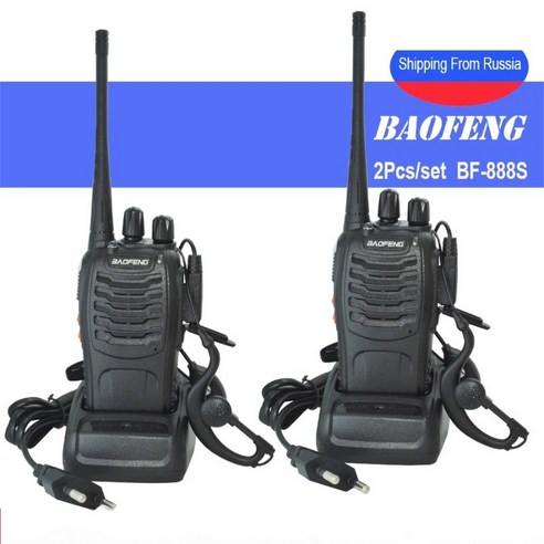 2PCS Baofeng BF888S 워키토키 무전기 5W16CH, 01. NO NObox, 01. Usb plug