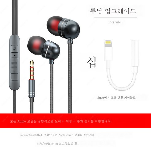 DFMEI 금속 헤비베이스 헤드셋은 Vivo Huawei Oppo Xiaomi Universal K 노래 밴드 밀에 적합합니다., Apple Interface [Starry Sky As