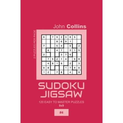 Sudoku Jigsaw - 120 Easy To Master Puzzles 9x9 - 4 Paperback, Independently Published, English, 9798600713215