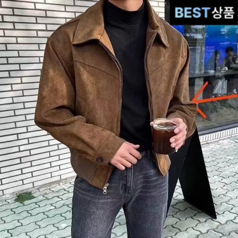 남성 크롭 스웨이드점퍼 추천상품 가을의 시선을 사로잡는 누아 크롭 스웨이드자켓 트러커