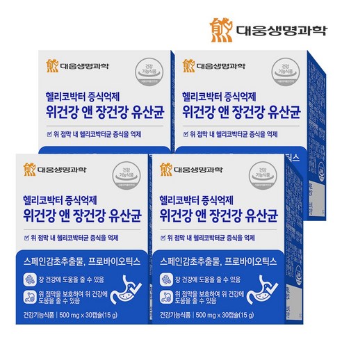 대웅생명과학 헬리코박터 증식억제 위건강 앤 장건강 유산균 스페인감초추출물 위점막 보호, 4개, 30정