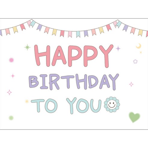 [오케이나우ㅣ강추] 생일파티를 화려하게 장식하는 현수막 플랜카드의 매력 [OKNOWㅣ추천상품]