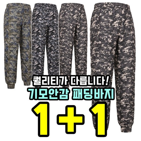 더빅히트 1+1원플러스원 깔깔이 패딩바지 방한바지 작업복 겨울 솜바지 빅사이즈