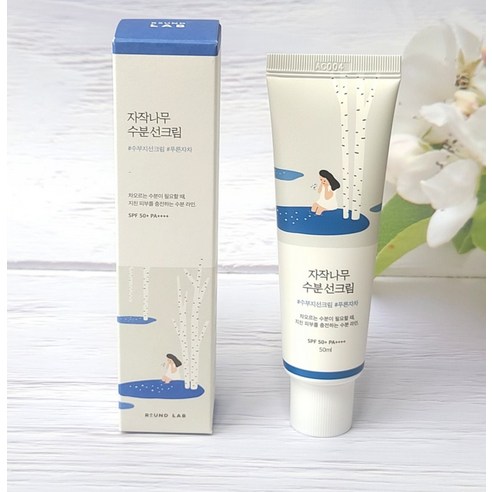 촉촉한 수분 보호막, 라운드랩 자작나무 수분 선크림으로 완성하는 산뜻한 하루 라운드랩선크림