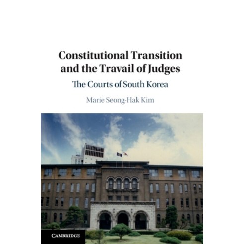Constitutional Transition and the Travail of Judges Paperback, Cambridge University Press, English, 9781108465571