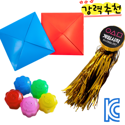 상상봉봉 전통놀이 딱지 제기 공기 3종세트, 1개