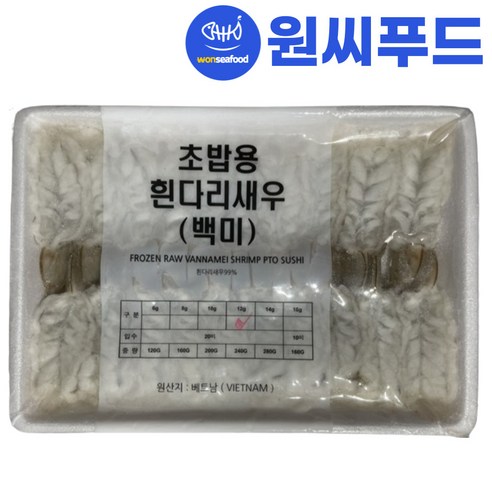 원씨푸드 초밥용 백미새우 12g 20미(240g) 실속형 초백미 생새우 초새우 초밥재료, 1개