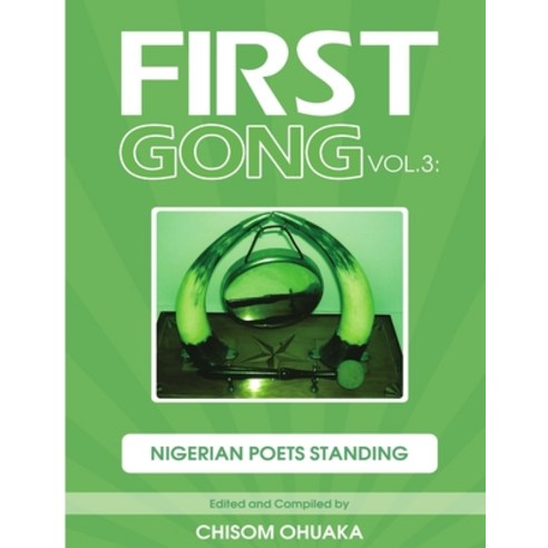 (영문도서) First Gong Vol.3: Nigerian Poets Standing Paperback, Lulu.com, English, 9781300751793