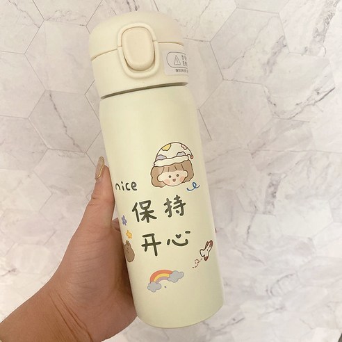 물 컵 간단한 심장 절연 컵 남녀 차 컵 높은 가치의 크리 에이 티브 한국어 버전, 세이프티 락(keep happy 450ml) 시피 컵, 싱글 컵 + 컵 벨트
