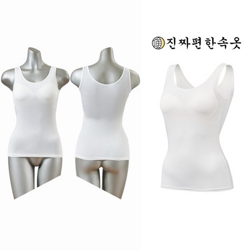 숨 막히는 브래지어, 이제 안녕! 인견 브라탑으로 내 몸에 자유를 선물하세요.