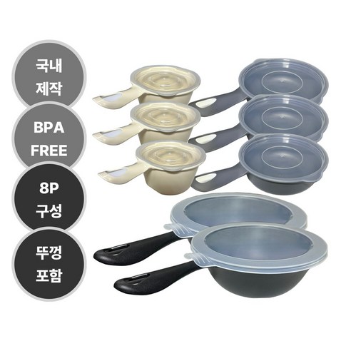유니렐 캠핑 식기세트 혼밥 전자레인지, 아이보리/그레이/블랙 혼합, 1세트, 밥+국+라면용 식기 8P